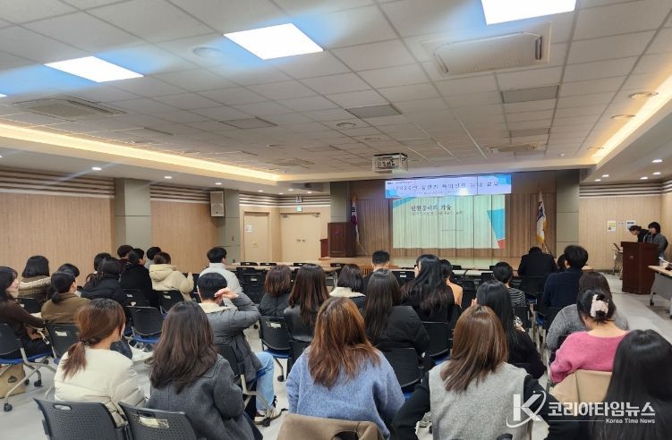 부산 북구, 민원 담당 직원 대상 특이민원 대응 교육 실시