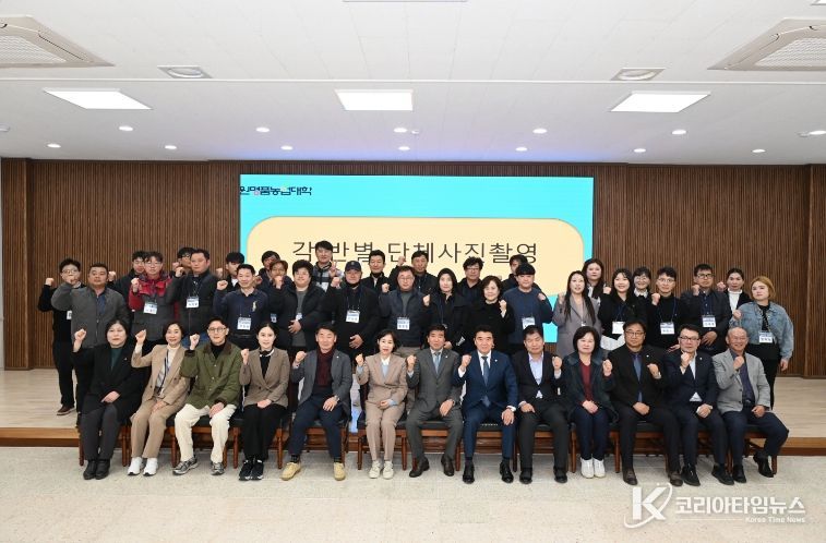 2026년 남원명품농업대학 입학식 개최