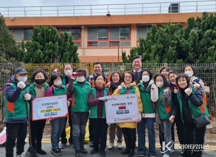 주안6동, 인천해사국제상사법원 미추홀구 유치 홍보 캠페인