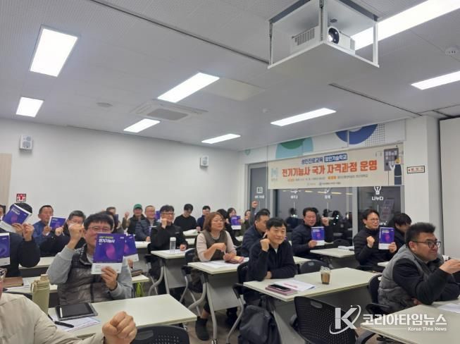 함안군, ‘함안기술학교 전기기능사 국가자격 과정’ 개강_전기기능사 국가자격과정 개강식 사진