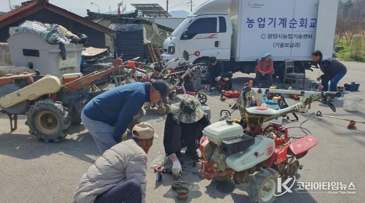 광양시, 2026년 찾아가는 농업기계 순회교육 시작