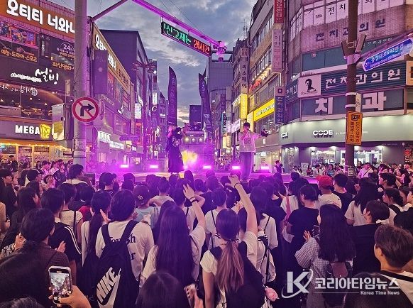 부산진구 3월 서면 차 없는 거리 문화로 채우다 행사