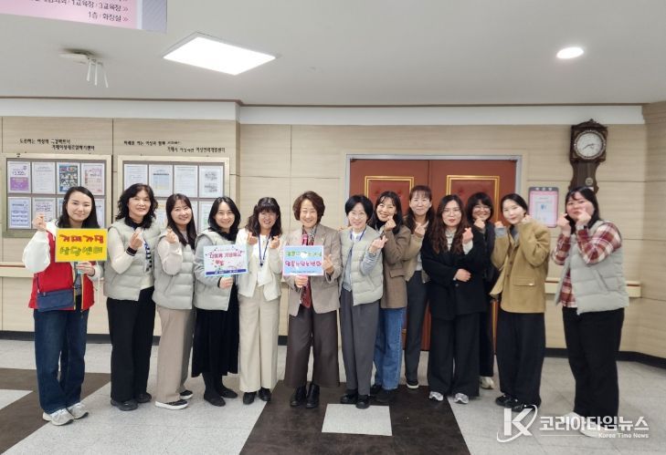 거제가정상담센터 3·8 세계 여성의 날 기념,기관 방문 캠페인