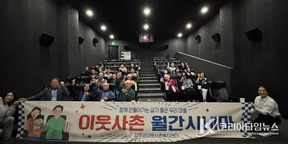 천만 영화 상영 ‘성주 별고을시네마’…지역 문화공간 역할 톡톡