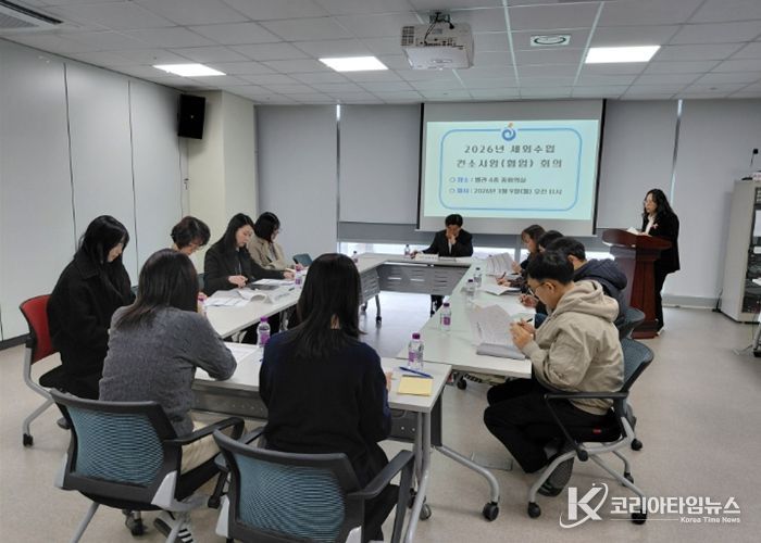 9일 오전 별관4층 중회의실에서 세원관리과를 비롯한 관련부서들이 참석하여 세외수입 체납액 징수대책 회의를 하고 있다.