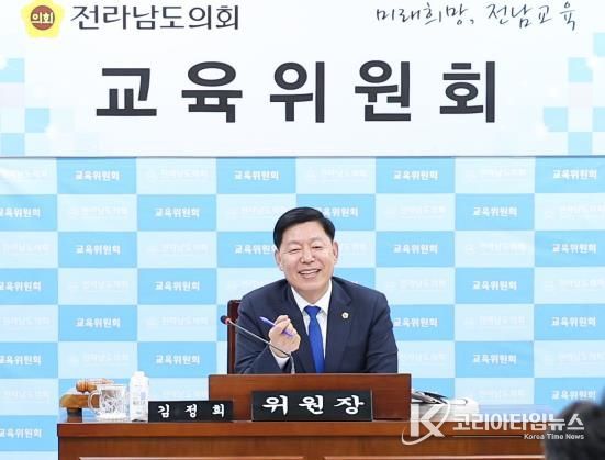 김정희 전남도의회 교육위원장 교육위원회 회의 진행 사진