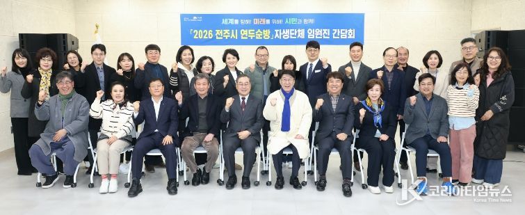 우범기 전주시장, 송천3동 주민들과 현장 소통 나서