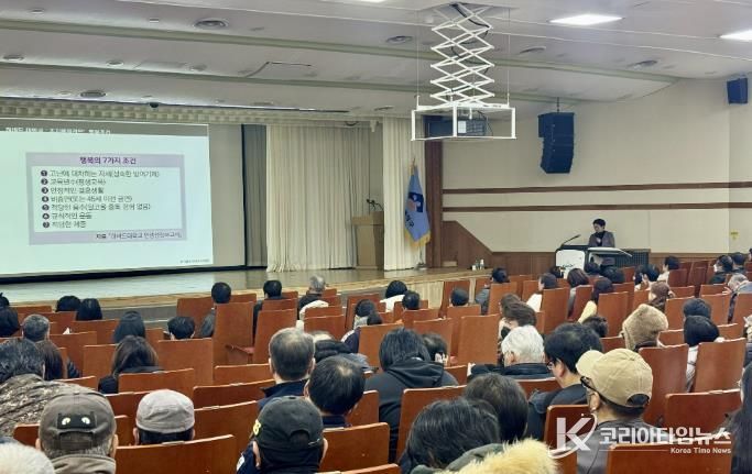 부산 금정구, 자활근로사업 참여자 안전교육 실시