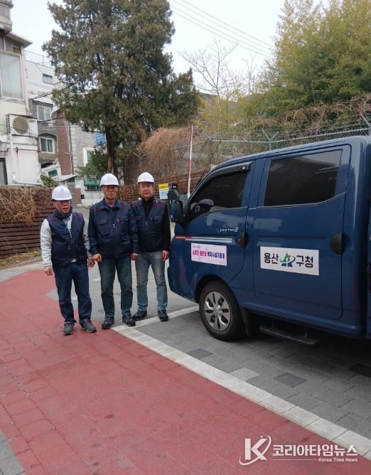 스피드 용반장 복지기동대 전담인력(3명) 민원현장 출동