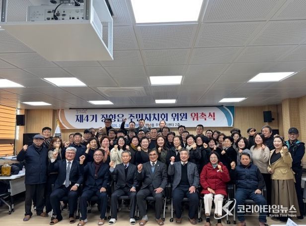 서천군 장항읍 주민자치회, 충청남도 제안사업 공모 선정