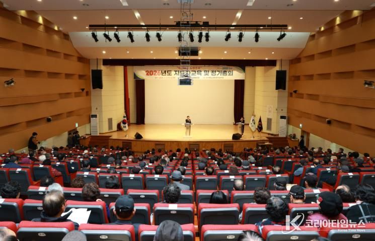 “어른다운 노인으로” 대한노인회 완주군지회 정기총회