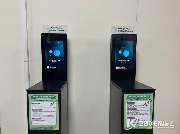 나주시가 다회용기 사용을 장려하기 위해 공공청사에 텀블러 세척기를 확대, 설치했다(사진 제공-나주시)