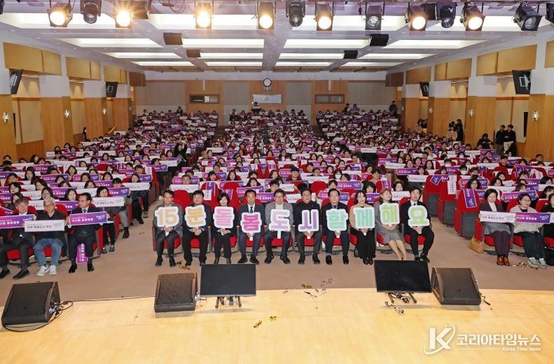 '부산형 통합돌봄 비전선포식'