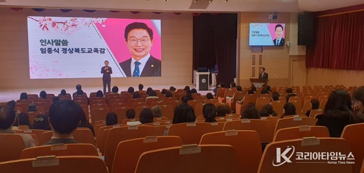 학부모 대상 ‘2026학년도 대입 설명회’