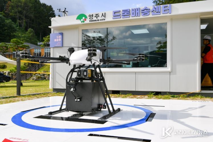 ‘드론실증도시 구축사업’ 2년 연속 선정 쾌거