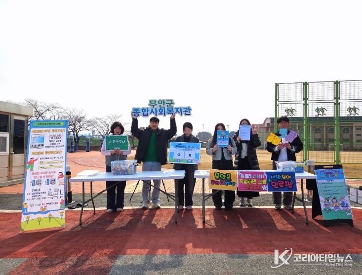 청소년과 함께 하는“ 지역욕구조사 및 홍보활동 ”