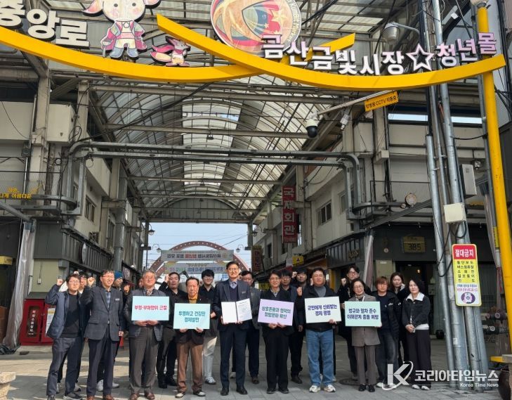 사회단체·기업과 함께하는 청렴결의대회