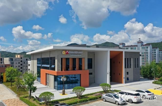 임실군립도서관, '미.꿈.소' 공모사업 선정