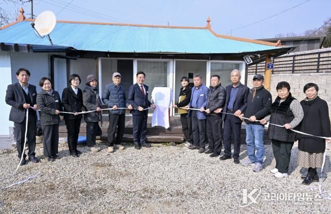 양동면 귀농인의집 우편함 제막식 현장 사진