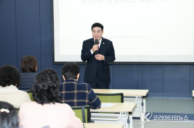 관리감독자 교육