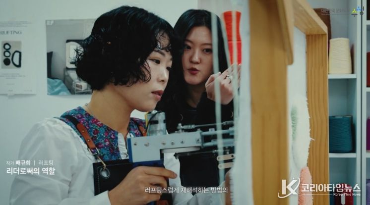 ‘뚜비’ 활용 로컬 공예 상품 개발 프로그램‘SːMAKER’ 운영