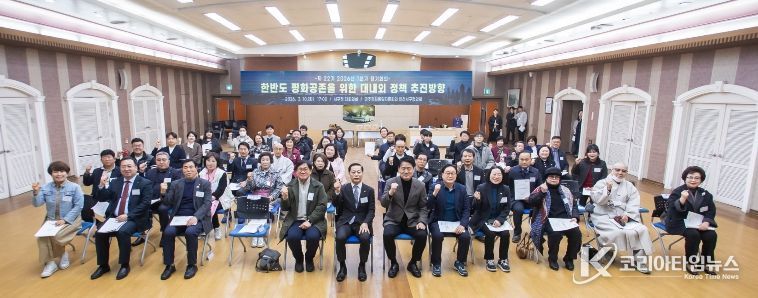 민주평통 인천서구협의회, ‘한반도 평화공존을 위한 대내외 정책 추진방향’ 논의