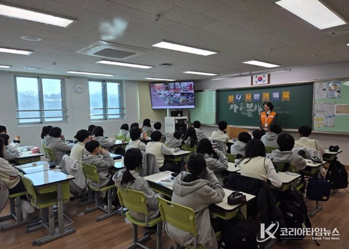 (재)하남시자원봉사센터, 관내 중·고등학교 찾아가는 자원봉사 기초교육 운영