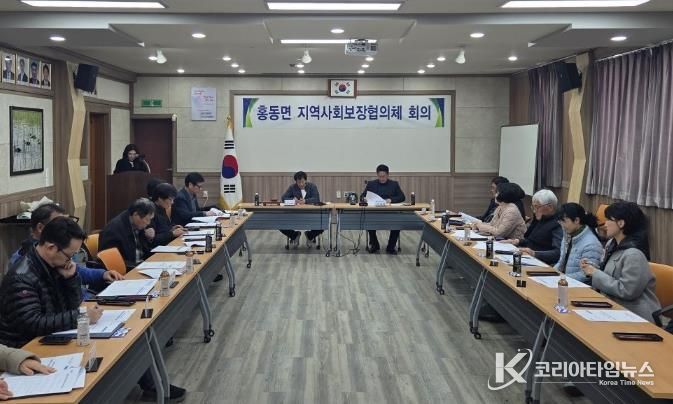 홍성군 홍동면 지역사회보장협의체, 주정모 민간위원장 선출