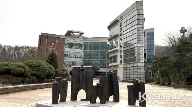 군포시중앙도서관