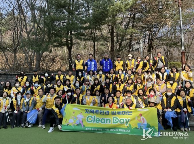 궁내동 봄맞이 청소