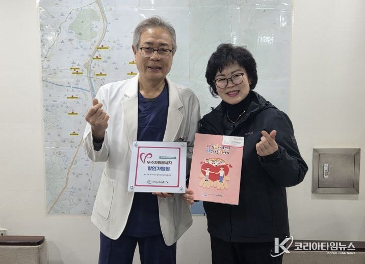 해운대구자봉센터(할인가맹점 현판 전달)