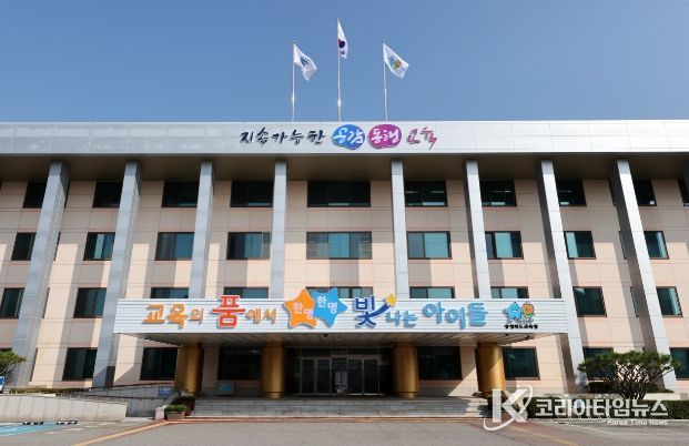 충북교육청