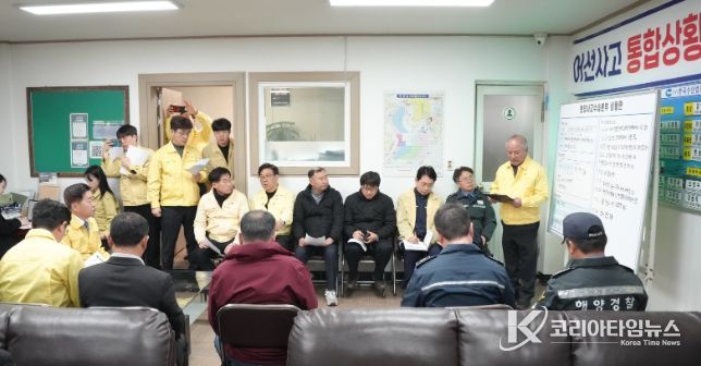 한림항 현장 대책회의