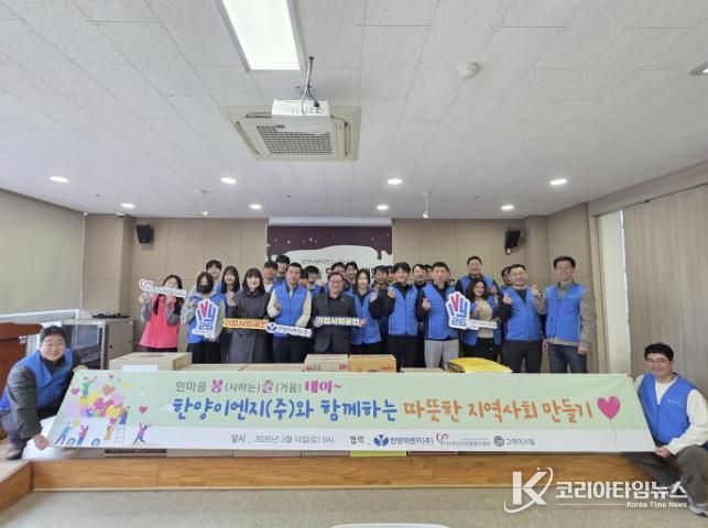 후원식 후 기념사진 촬영