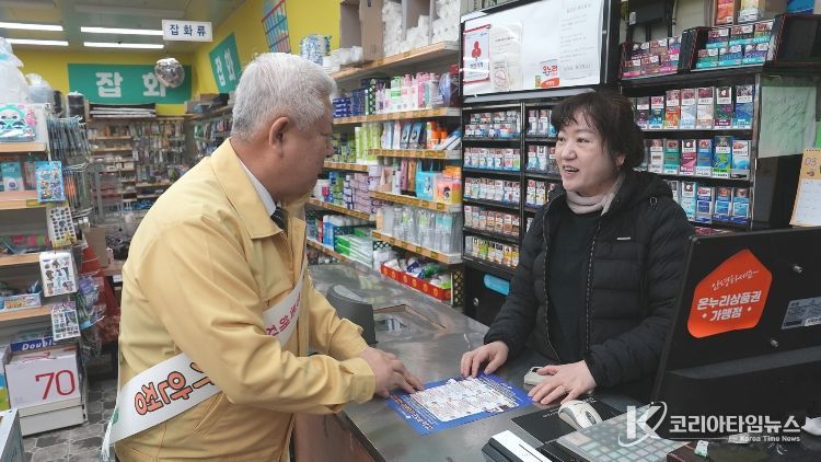 물가안정 캠페인