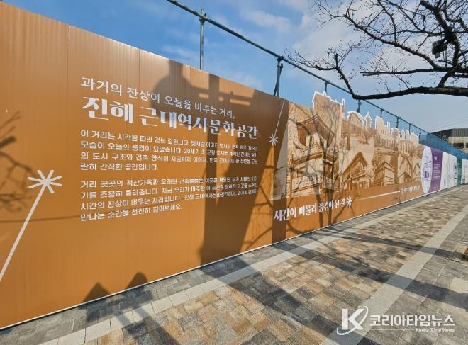 충무동 행정복지센터 신축공사장 디자인 가설울타리 설치 사진