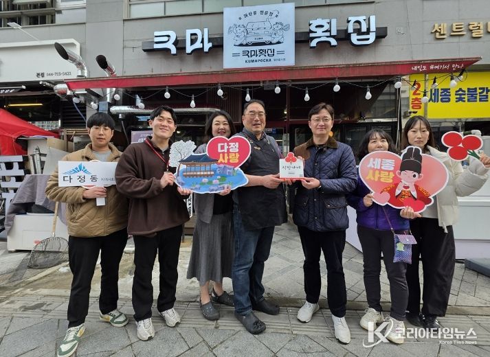 착한가게 현판식(다정동)