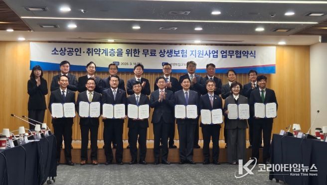 제주, ‘상생보험 공모사업’ 최우수 지자체 선정