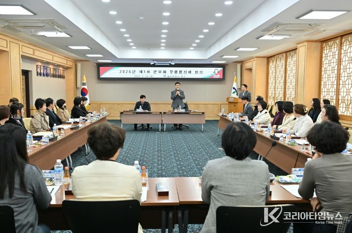 중구, 2026년 제1차 반부패·청렴협의체 회의 개최