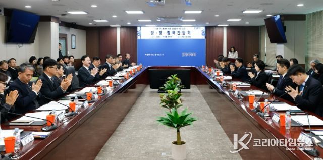 정명근 화성특례시장(오른쪽 줄 가운데)이 16일 시청 상황실에서 당정 정책간담회를 주재하고 있다.