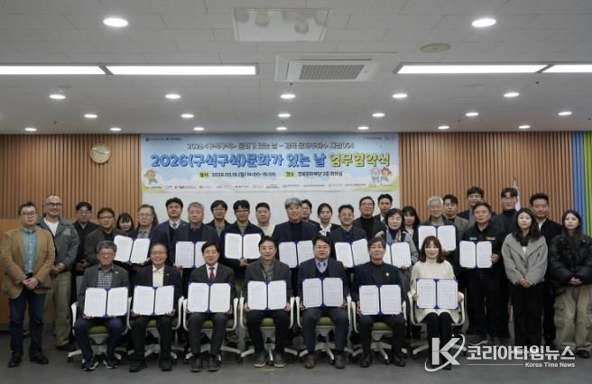 예천문화관광재단, ‘구석구석 문화가 있는 날’ 3년 연속 공모사업 선정