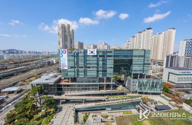 금천구청 종합청사 전경