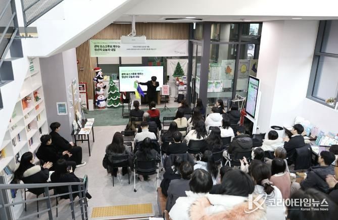 지난해 신림동쓰리룸에서 열린 관악유스크루 포럼에 참여한 청년들