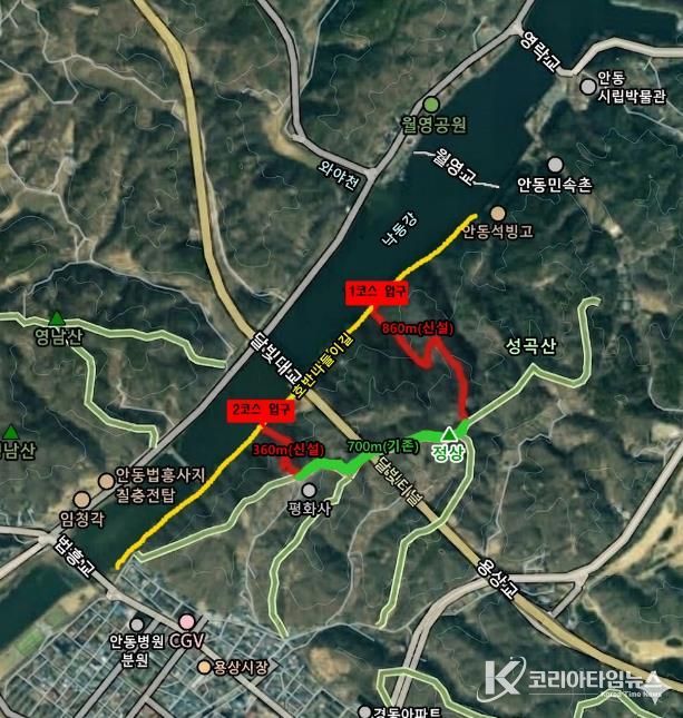 안동시, 성곡산~호반나들이길 연결등산로 신설