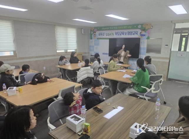 상주시 드림스타트, 가족체험과 부모교육 프로그램 운영