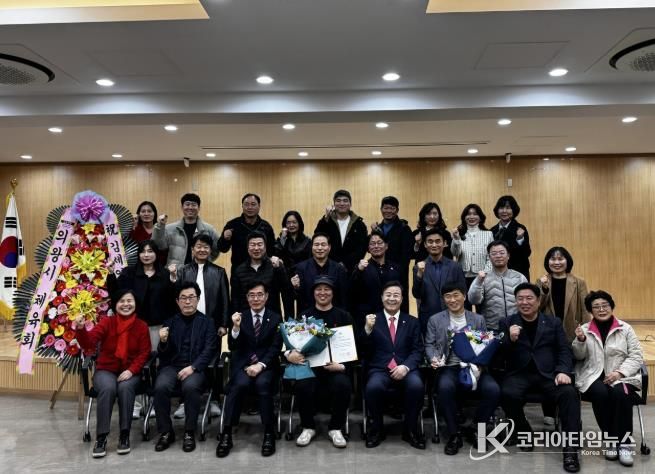 의왕시 내손1동 체육회장 이취임식 열려