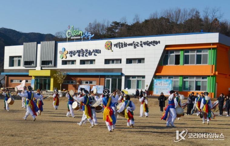'구석구석' 성주 문화의 문이 활짝 열린다…금수문화예술마을, '문화가 있는 날' 국비 1억원 공모선정