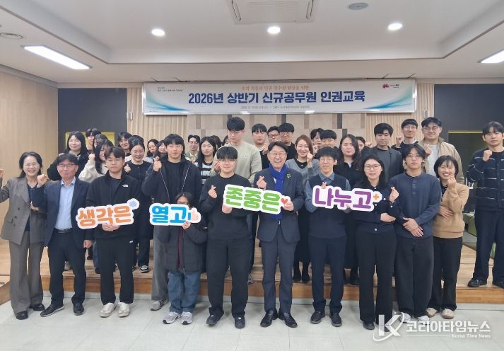 전주시 새내기 공무원 ‘함께존중, 인권보호 실천’ 다짐!