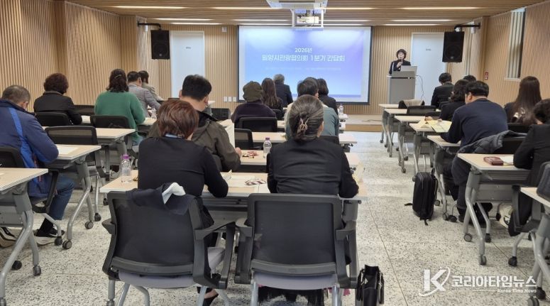 밀양시, 밀양시관광협의회 1분기 간담회