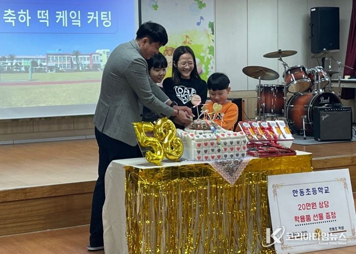 ‘한동사랑(I Love 한동)’ 행사